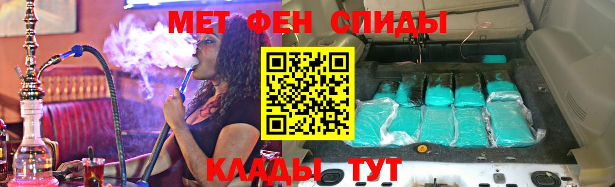 АМФЕТАМИН 97% Костомукша