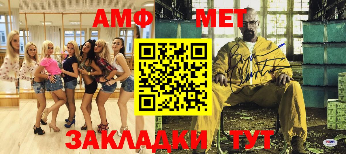 Амфетамин  Вход с VPN  Костомукша  Амфетамин 97% 