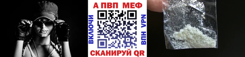 A PVP мука  наркошоп  MEGA как зайти  Костомукша 