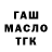 Канабис планчик JustBear _
