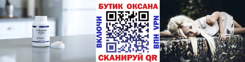 магазин  наркотиков  blacksprut ссылки  БУТИРАТ буратино  Костомукша 