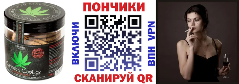 где продают   Костомукша  blacksprut ссылки  Canna-Cookies конопля 