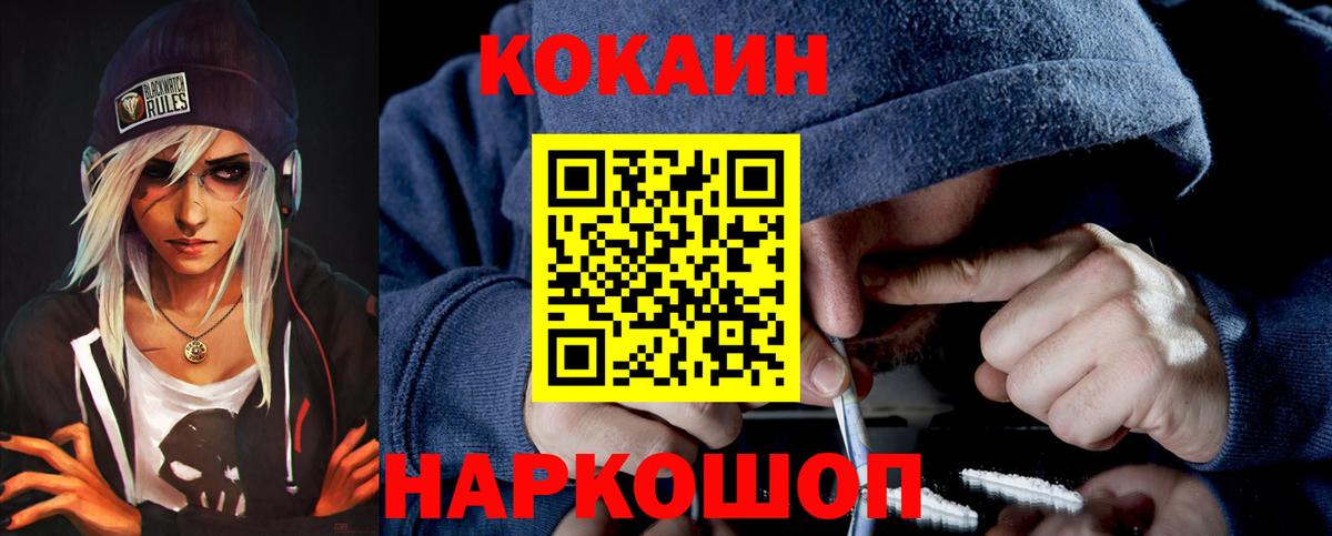 КОКАИН Перу Костомукша