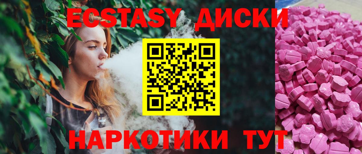 Меф   Амфетамин кристаллы  КОКАИН  Костомукша  Вход с VPN  Лсд 25  Каннабис  ГАШИШ  Цена 