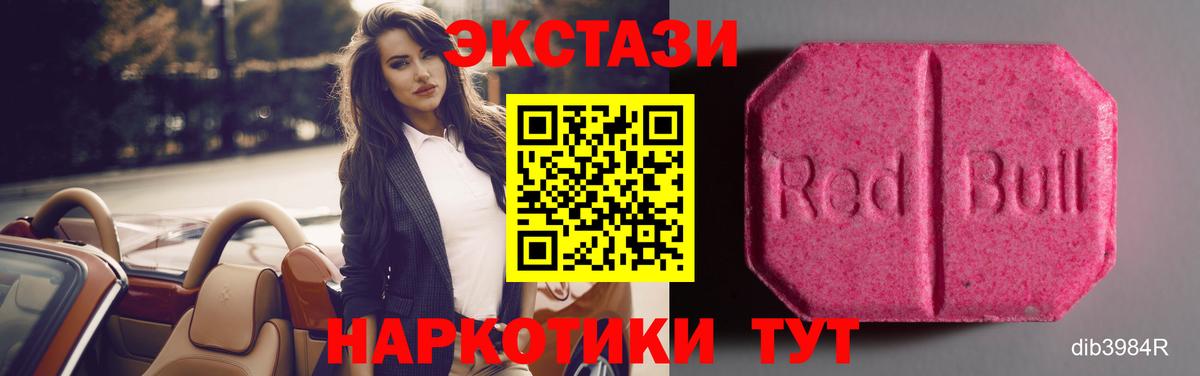 Ecstasy MDMA  Экстази бентли  ЭКСТАЗИ  Костомукша 