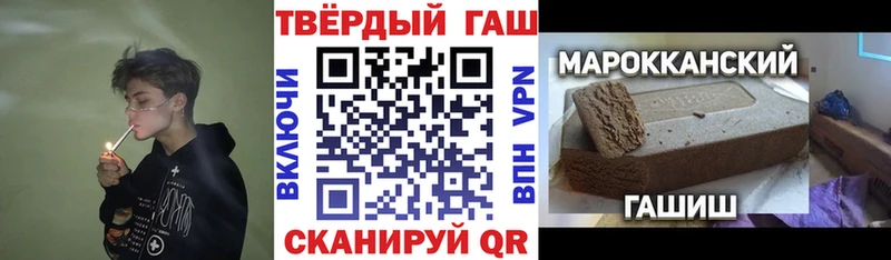 где найти   Костомукша  ГАШ гашик 