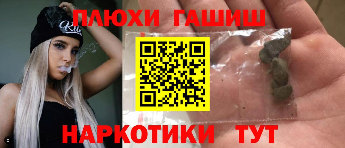 ГАШ Premium Костомукша