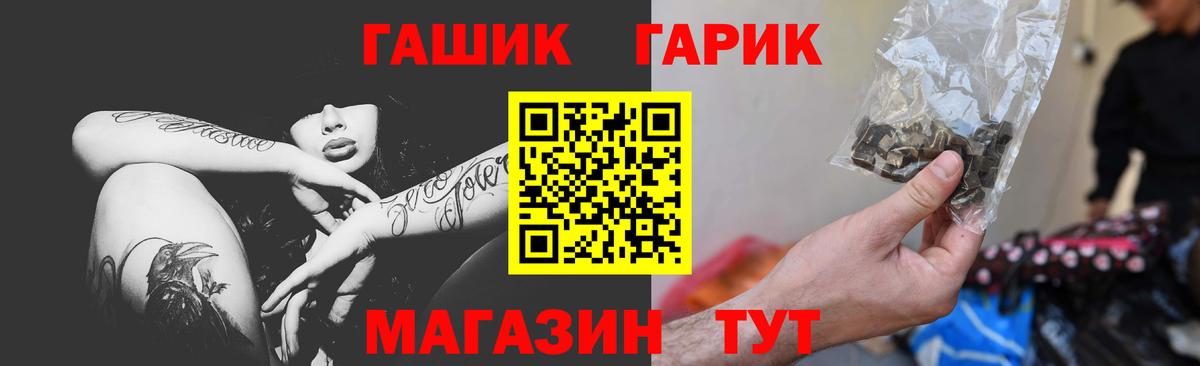 ГАШИШ  Кодеин  Вход с VPN  Мяу-Мяу  Костомукша  Ketamine  Марихуана  Мефедрон  Гашиш  КОКАИН 