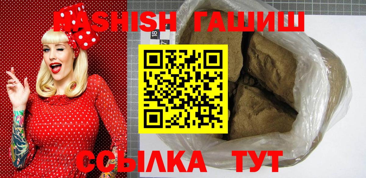 цена наркотик  ГАШИШ VHQ  Костомукша  ГАШ Ice-O-Lator 