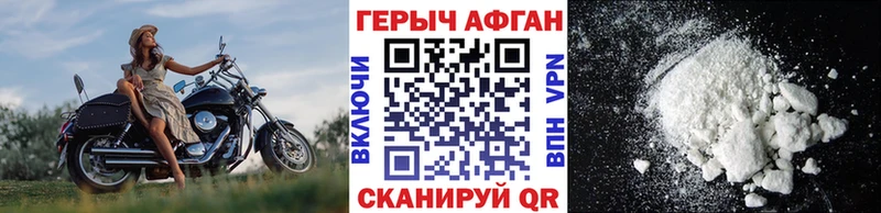 где купить   Костомукша  ГЕРОИН Афган 