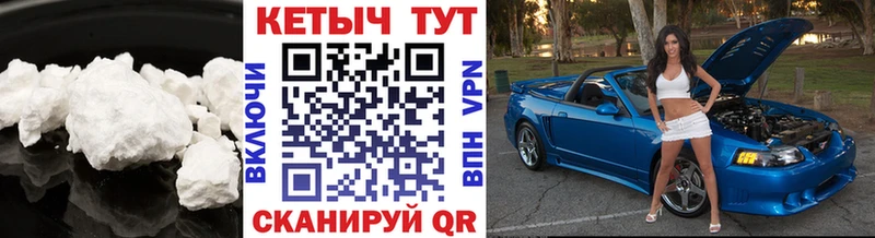 КЕТАМИН VHQ  дарк нет какой сайт  Костомукша  наркота 