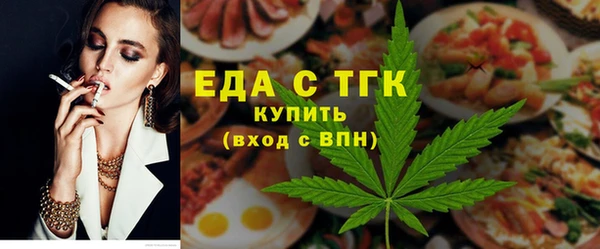 соль курить ск Михайловка