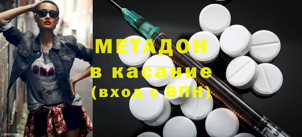 трава Навашино