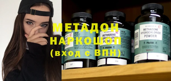 кокаин премиум Михайловск