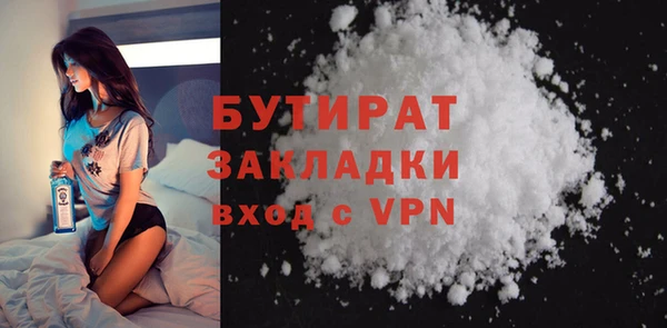 кокаин премиум Михайловск