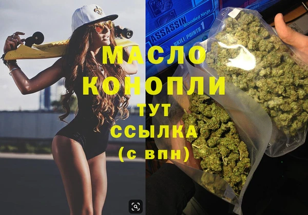 кокаин премиум Михайловск