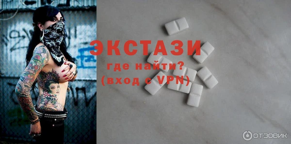 соль курить ск Михайловка