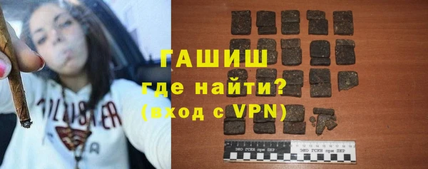 трава Навашино