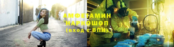 соль курить ск Михайловка
