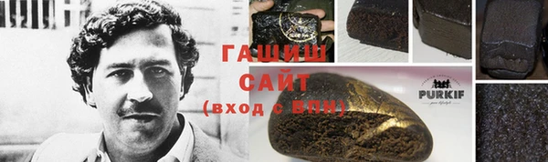 соль курить ск Михайловка