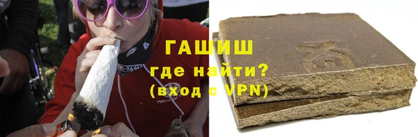 кокаин премиум Михайловск