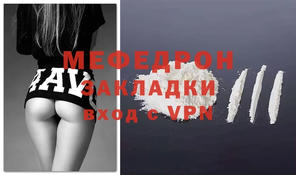 СК Михайлов