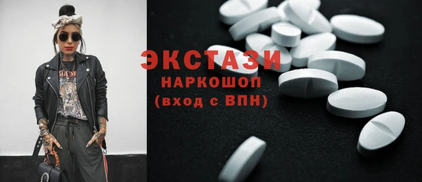 соль курить ск Михайловка