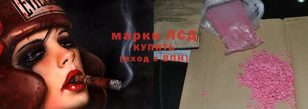 соль курить ск Михайловка