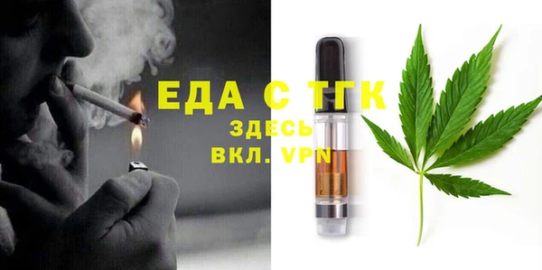 кокаин премиум Михайловск