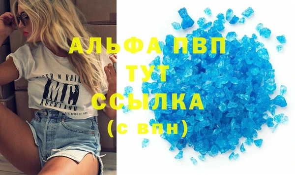 кокаин премиум Михайловск