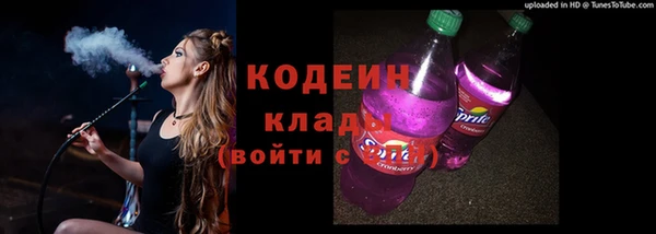 кокаин премиум Михайловск