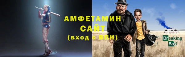 кокаин премиум Михайловск