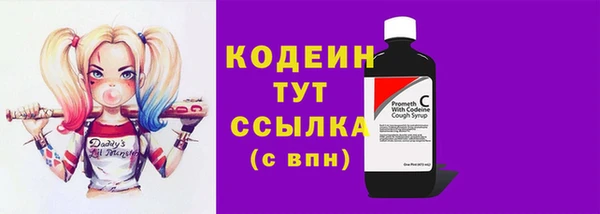 кокаин премиум Михайловск