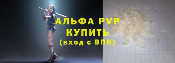 трава Навашино