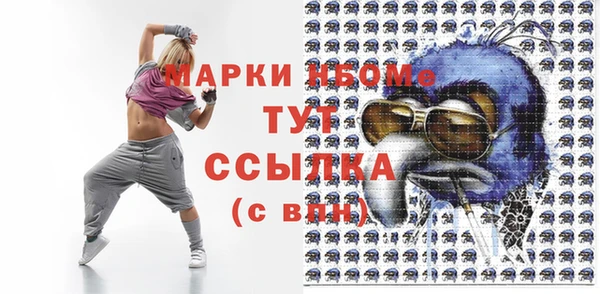 соль курить ск Михайловка