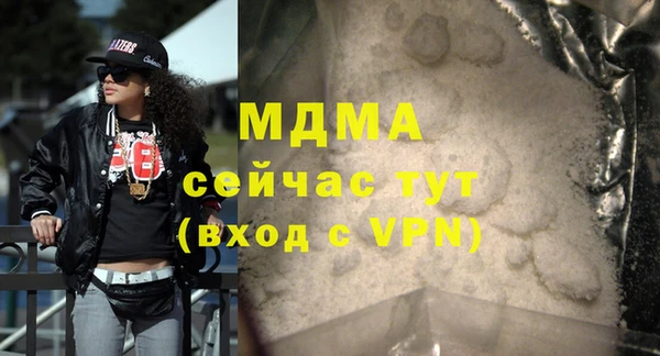 кокаин премиум Михайловск