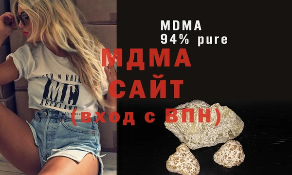 соль курить ск Михайловка