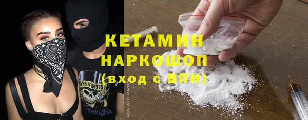 соль курить ск Михайловка