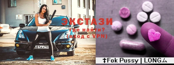 трава Навашино
