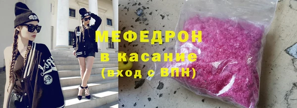 мефедрон Горнозаводск