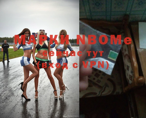 соль курить ск Михайловка