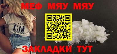 мет Балаково