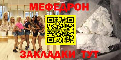 Альфа ПВП Волжский