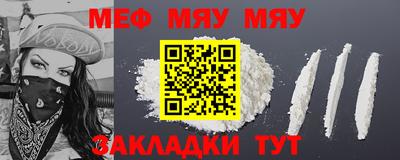 марихуана Волгодонск