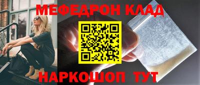 эйфоретик Камышлов