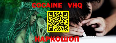 мефедрон мука Волжск