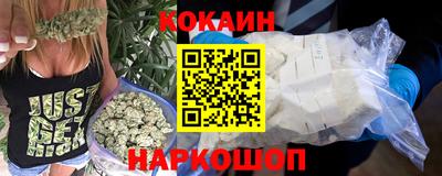 марихуана Волгодонск
