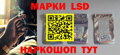 марихуана Волгодонск