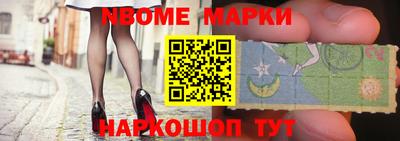 альфа пвп Балашиха