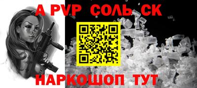 мефедрон мука Волжск